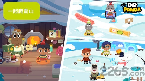 熊猫博士小镇度假免费版