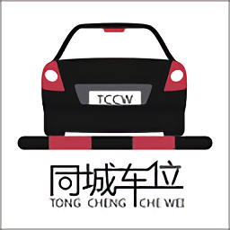 同城车位app