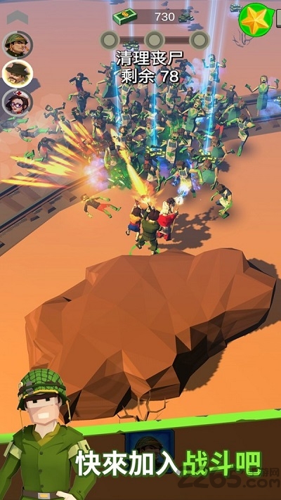 末日特遣队最新版 末日特遣队游戏下载安装