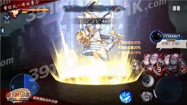 地下城与冒险满v版