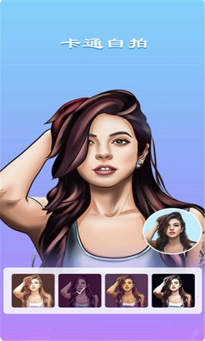甜颜拍照相机软件