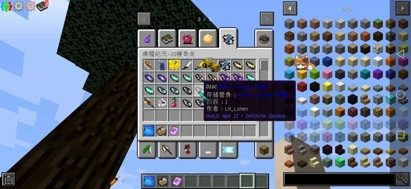 我的世界dio的奇妙冒险模组