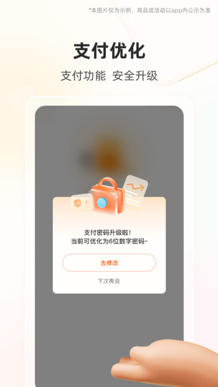 91家纺网销供货平台