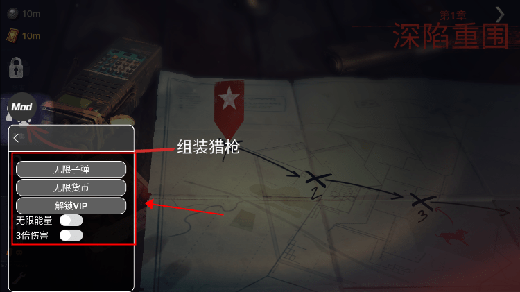 《勇闯死人谷2》破解版内置菜单最新版教程 《勇闯死人谷2》破解版教程