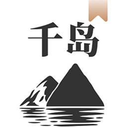 千岛小说app官方版 v1.4.4