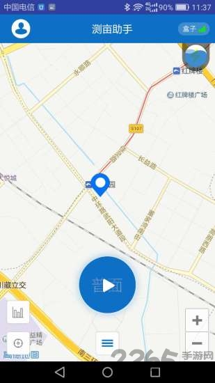 易力测亩助手 易力测亩助手