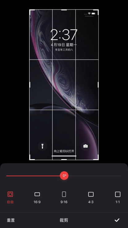融易剪app手机版