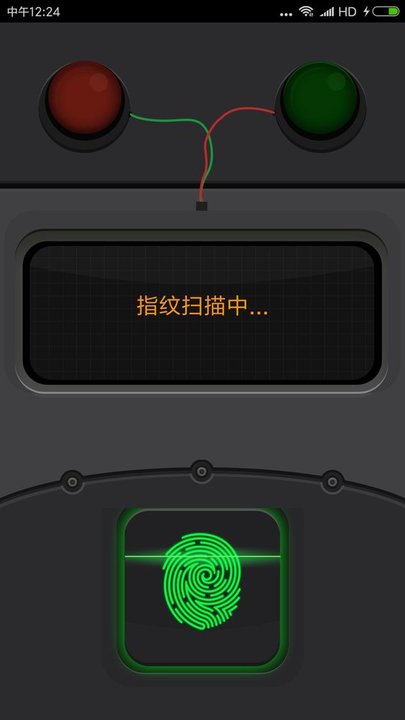 真心话测谎仪手机软件