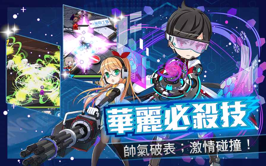 line爆弹少女手机版