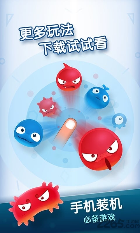 红蓝大作战3经典版