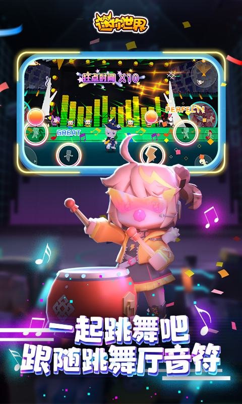 迷你世界野人版最新版0.47