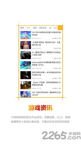 ordis奥迪斯最新版本