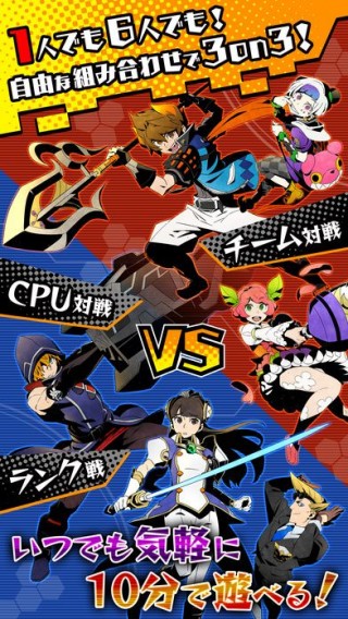 苍炎X红莲手游 苍炎X红莲官网