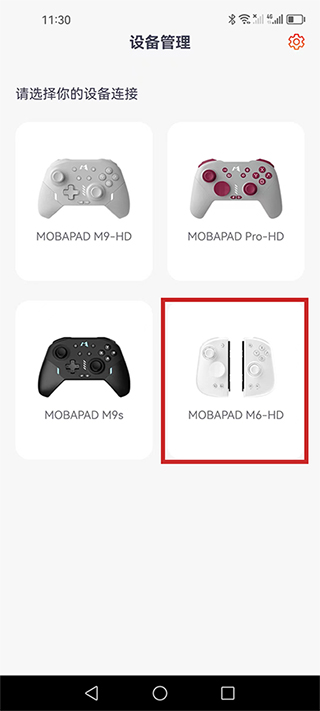 mobapad app使用教程