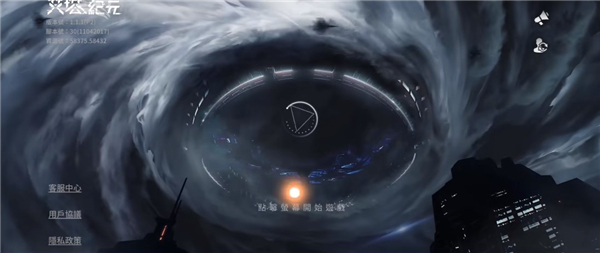 艾塔纪元手机版玩法教程 艾塔纪元免费版玩法教程