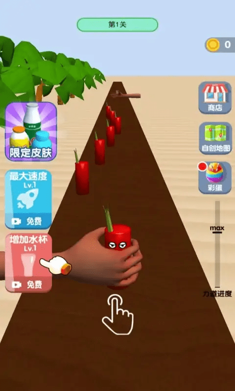 疯狂水杯手机版