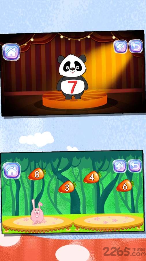 宝宝益智早教学数字手机版