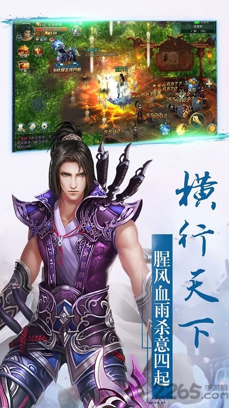 九州情缘录手机版 九州情缘录官网下载