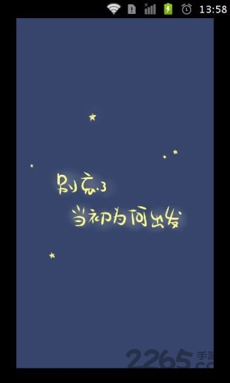 手机边缘发光壁纸