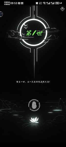 亘古垂钓游戏 亘古垂钓最新版下载