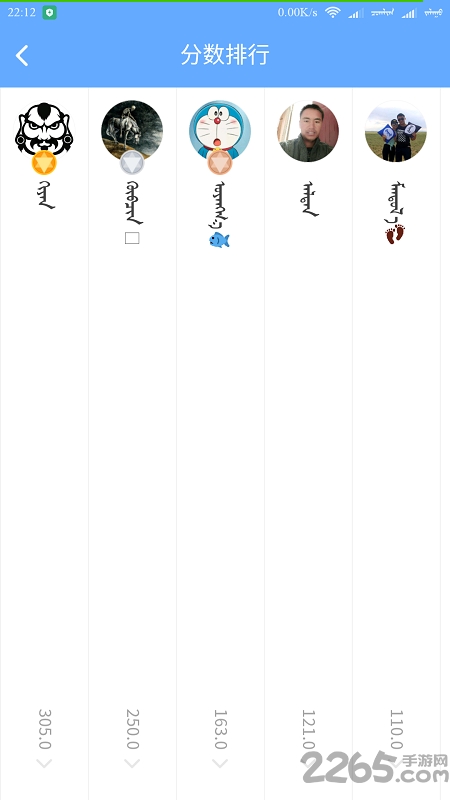 boman汉蒙字典手机版