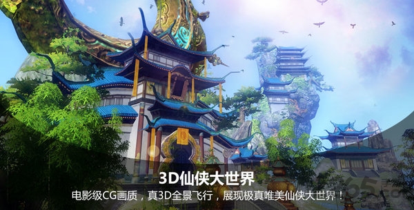 吞噬苍穹变态版