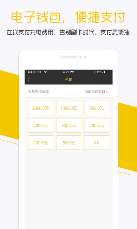 小二租车app