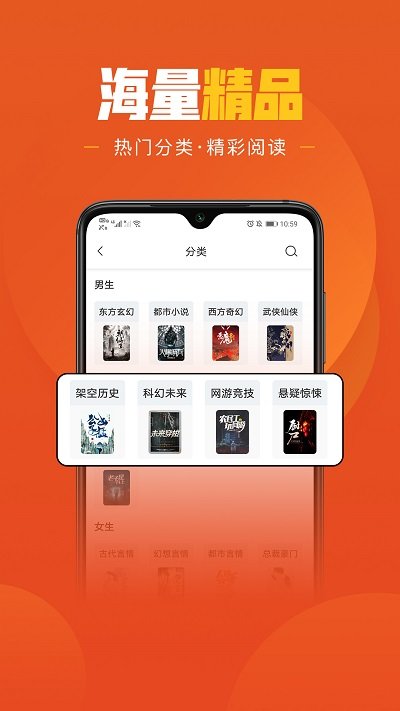 乐读文学app(改名乐读免费小说)