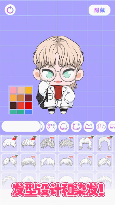 城堡少女明星店手机版