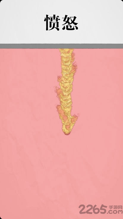 鲤鱼解说拔毛模拟器手机正版