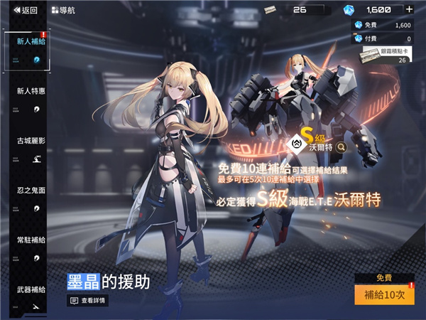 艾塔纪元游戏角色推荐 艾塔纪元最新版角色推荐