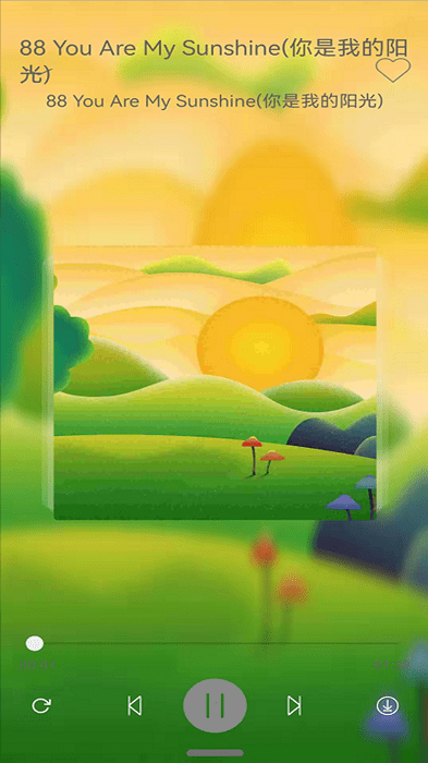 宝贝乐园巴士儿歌app