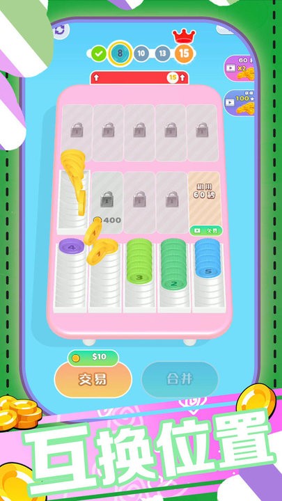 神奇解压模拟器最新版 神奇解压模拟器游戏下载