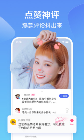 全民小视频app