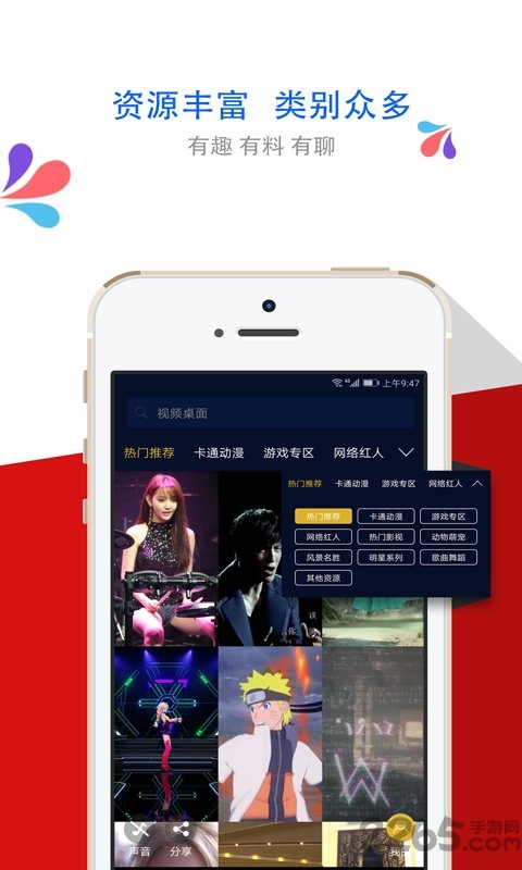 梦露动态壁纸手机app