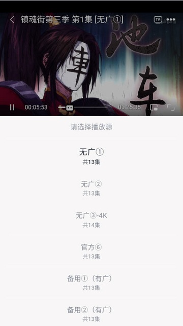 一念视界app 一念视界最新版本下载