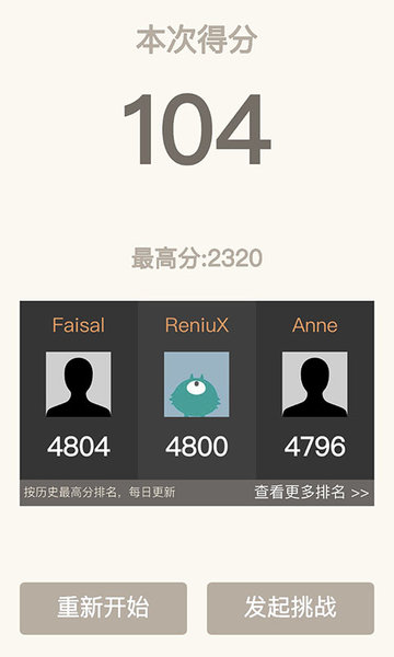 2048经典小游戏 2048经典游戏下载