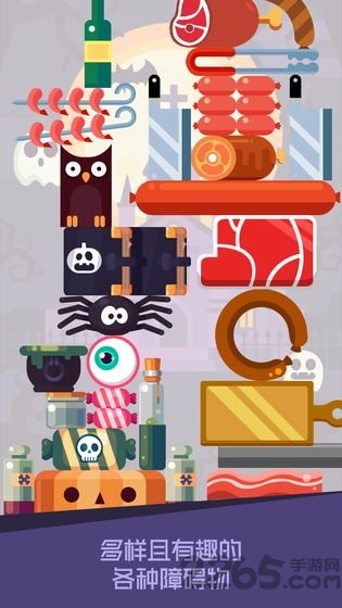 快落水杯最新版