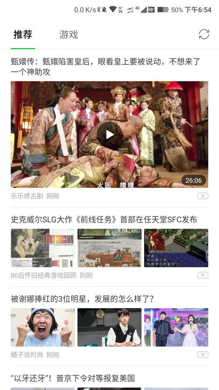 黑鲨手机joy助手官方版