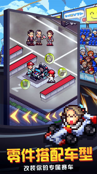 冲刺赛车物语2 debug 版下载