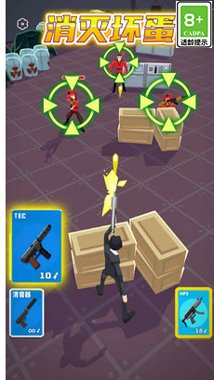 反恐突击小队最新版