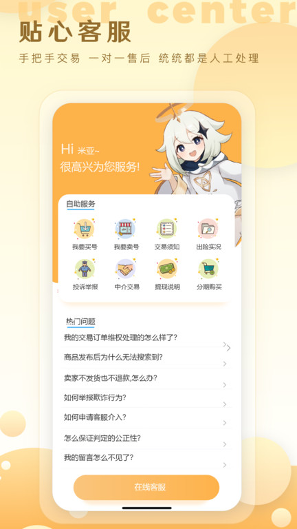 星河代售手机版 星河代售app下载