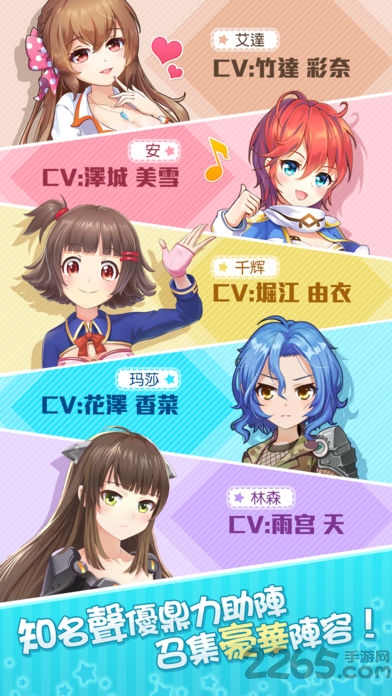 飞行少女突击战官方版