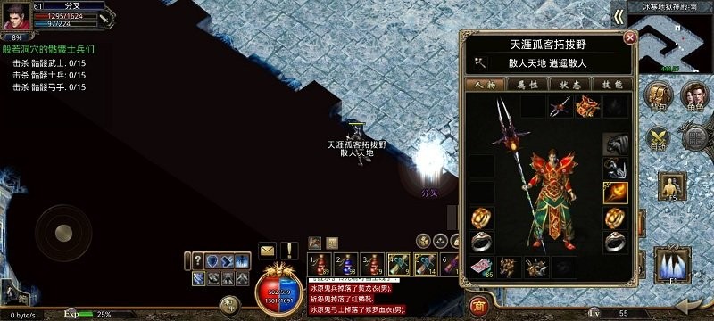 心动传奇游戏最新版