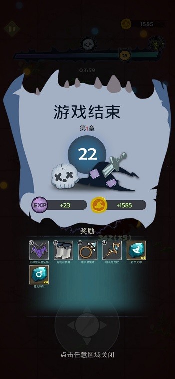 最强巫师手机版