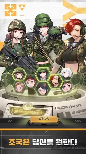 战术女将少女们的战争