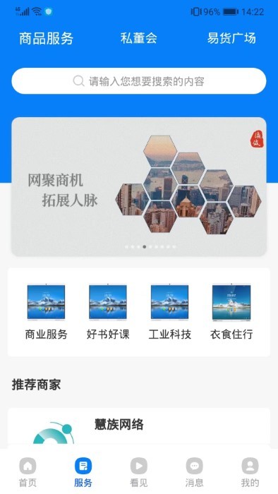 瀛岱云律所官方版