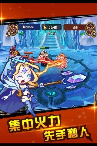 全线集火手游 全线集火手游下载