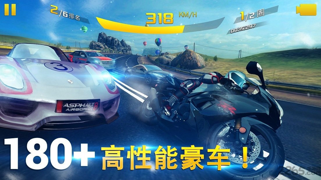 狂野飙车8高配破解版完整版(asphalt8)