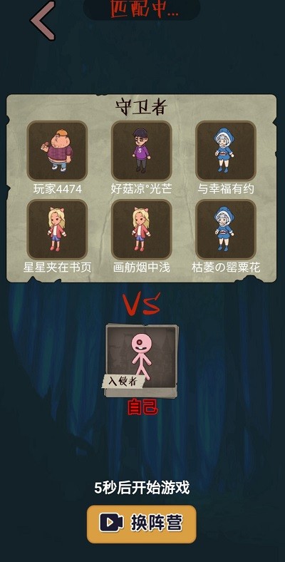 推塔我最快2手机版